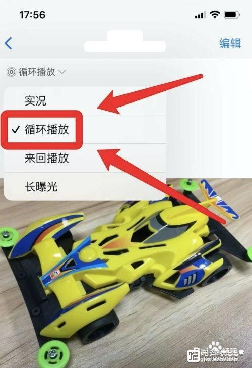 实况如何选取其中一张