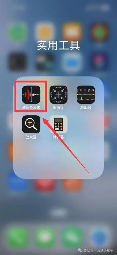 op手机卡针不小心插到麦克风