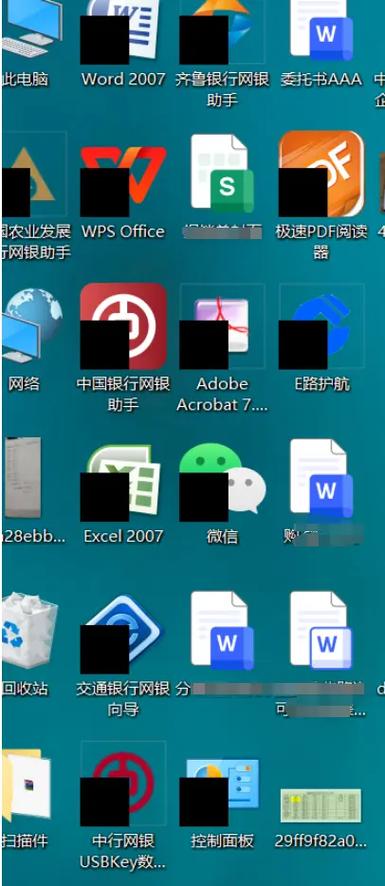 电脑桌面图标还原
