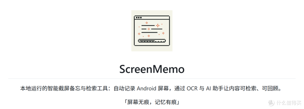 oppo手机突然变成灰色