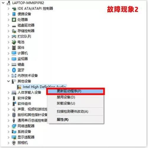 通用音频驱动程序异常