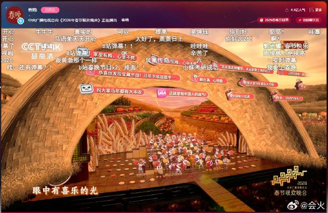 b站直播读弹幕