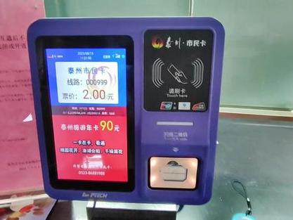 异地卡可以升级吗