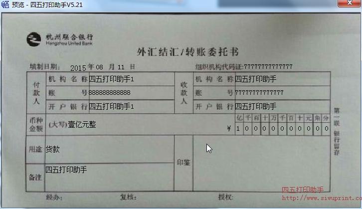 外汇托管3万6万