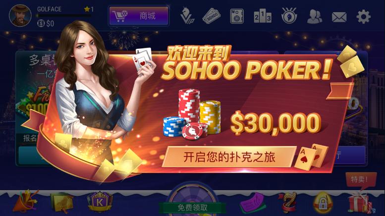 德州竞技联盟