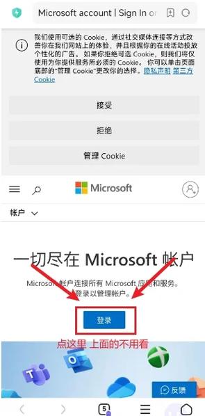 一个office账号能用几台电脑