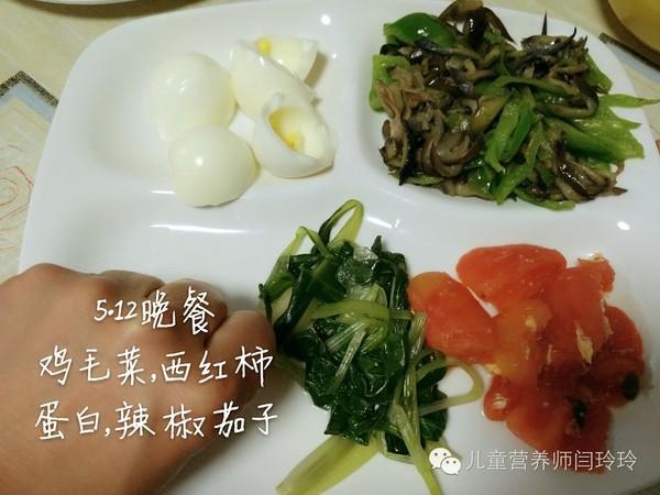 喝水日记100元能提现吗截图1