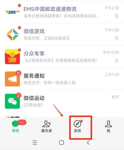微信小程序闪屏怎么解决