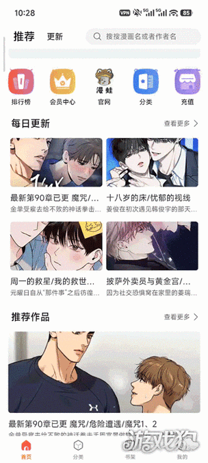 MANWA21.1.8版本