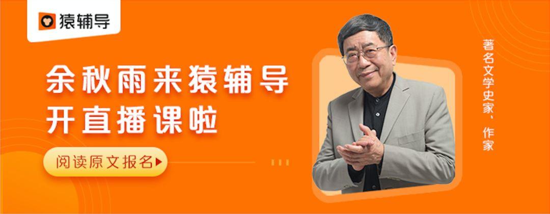 开课啦直播老师
