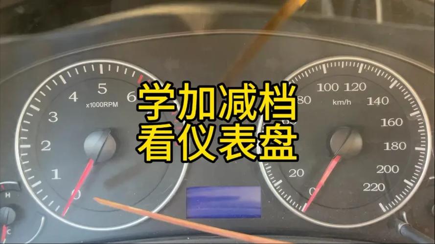 科目三加速要到多少吗截图2