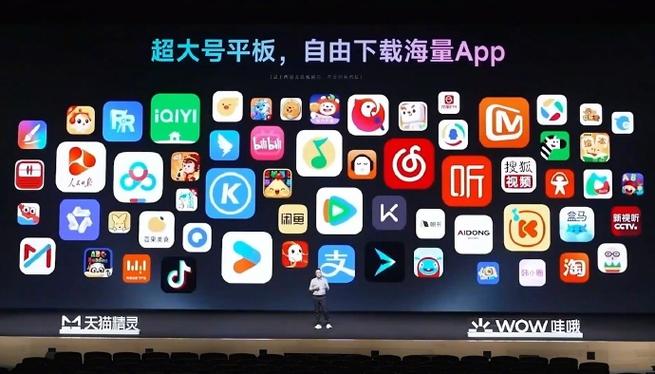 下载哇欧APP