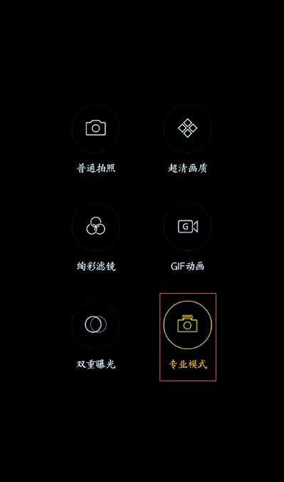 oppo怎么调相机拍照更清晰