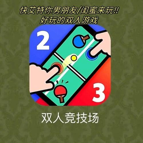 一起聊app游戏版本