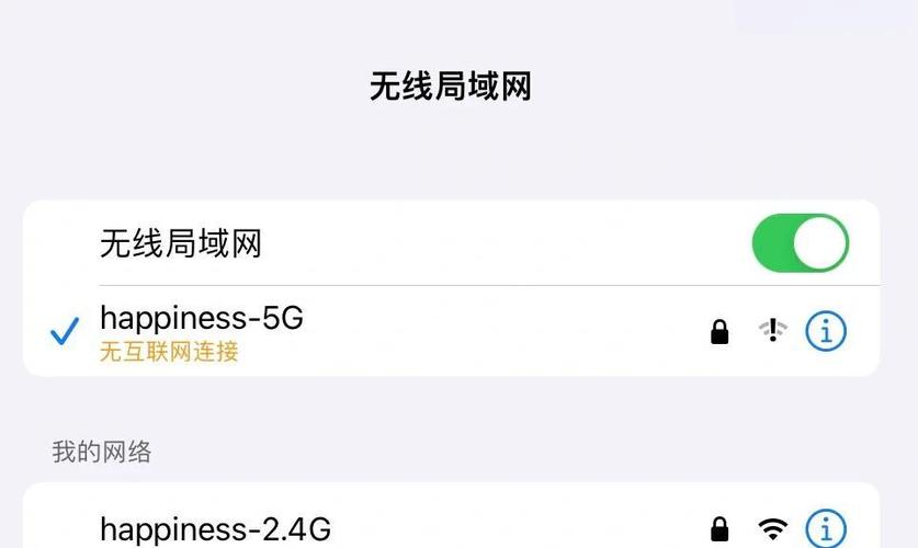 ipad加入不了无线网络怎么办