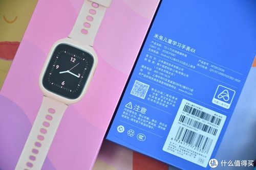 小米手环sn码怎么查