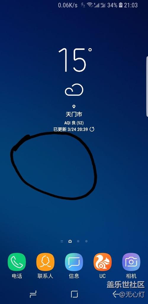 电脑屏幕亮但没有主页