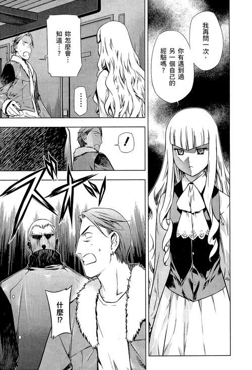 18comic2art最新官网版截图2