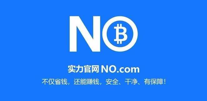 平安口袋银行免密支付怎么关掉