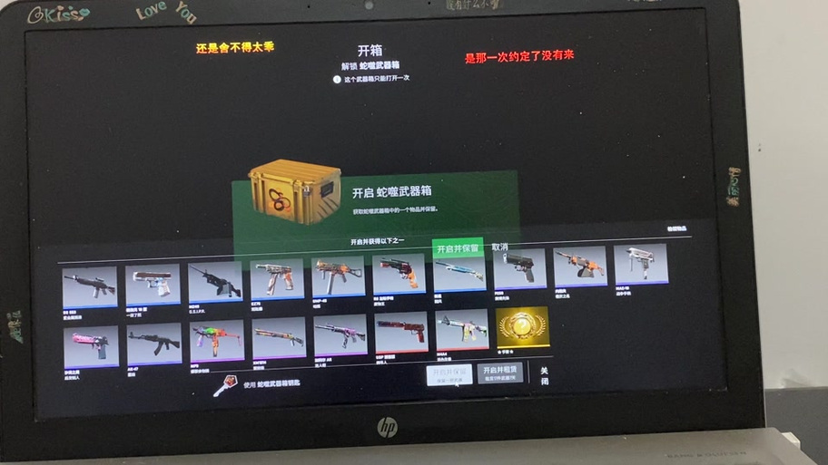 csgo饰品赠送给好友