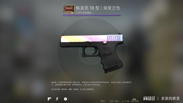 csgo饰品赠送给好友截图3