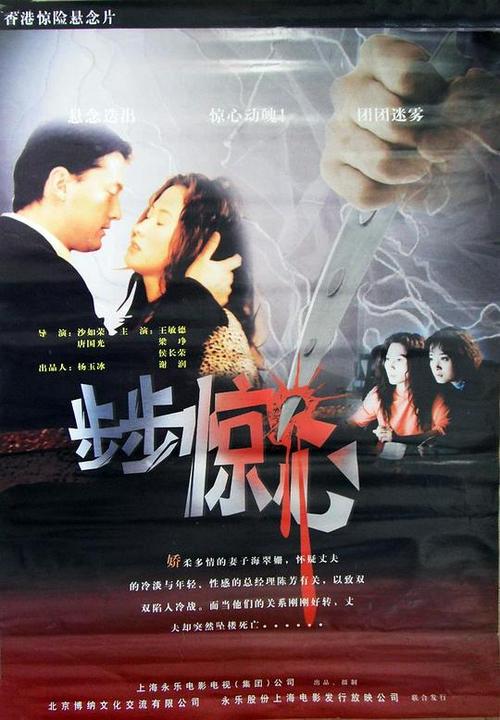 555电影在线观看电视剧免费截图2