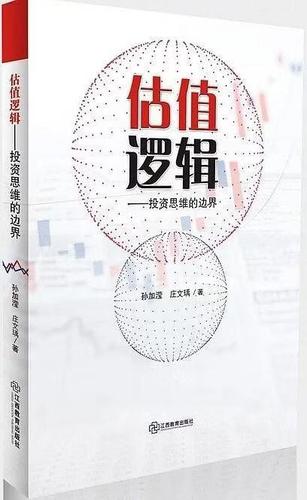 精分会有强迫思维吗