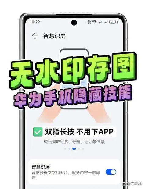 手机相册里的橡皮擦怎么用