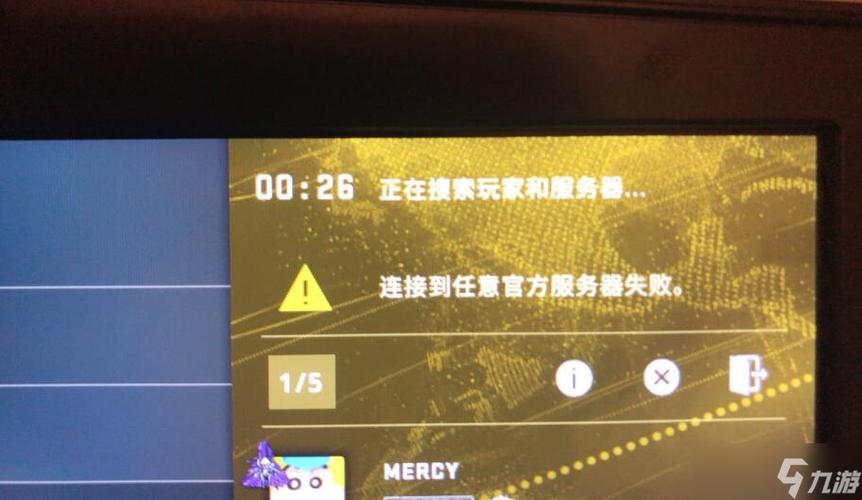 5e链接不上csgo网络