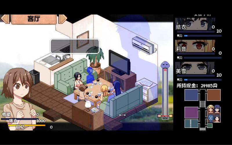 夏日狂想曲安卓全回想
