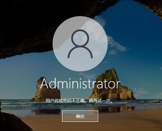 农行密码错误次数超限怎么办