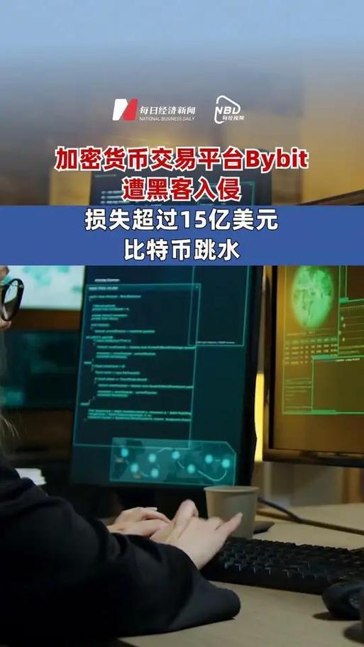 被黑客攻击要求汇比特币