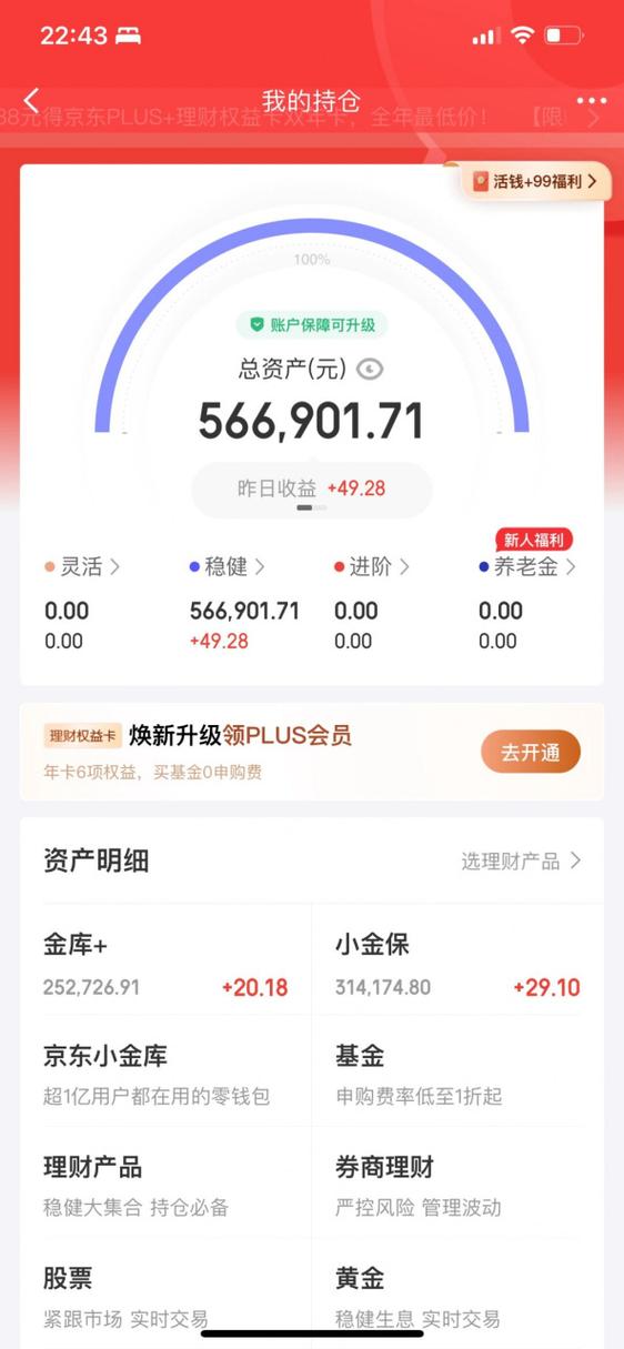 银行存款日记账翻页怎么填写