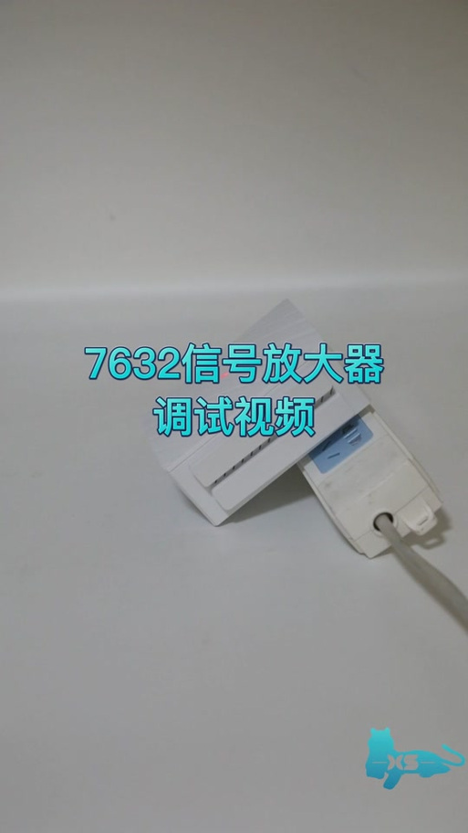 无线扩展器二次使用怎么设置