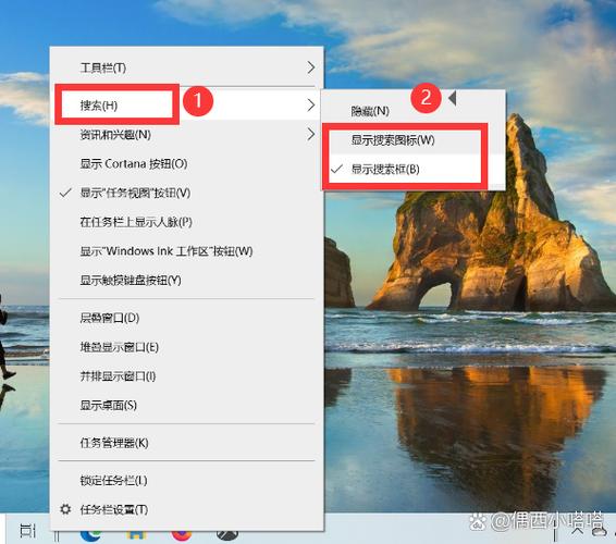 win10怎么调出搜索栏
