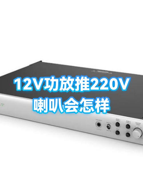 功放送电喇叭会动一下正常吗