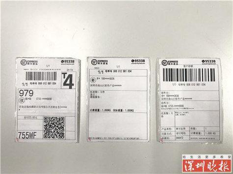 顺丰寄件实名制保密吗