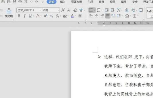 ppt换电脑后字体颜色变了