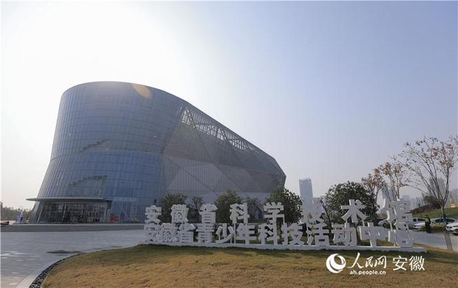 安徽省图书馆新馆地址
