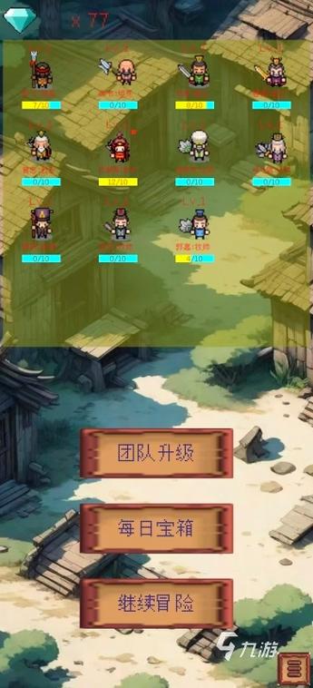 无需网络的rpg单机手机游戏