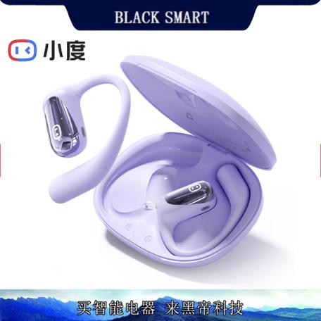 蓝牙耳机打电话听不到对方声音