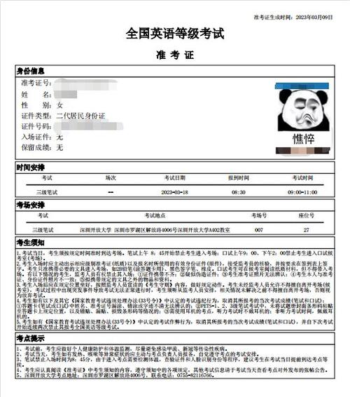 为什么很少人考pets