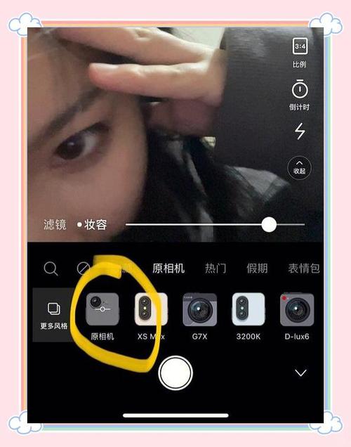 轻颜相机照出来真实吗