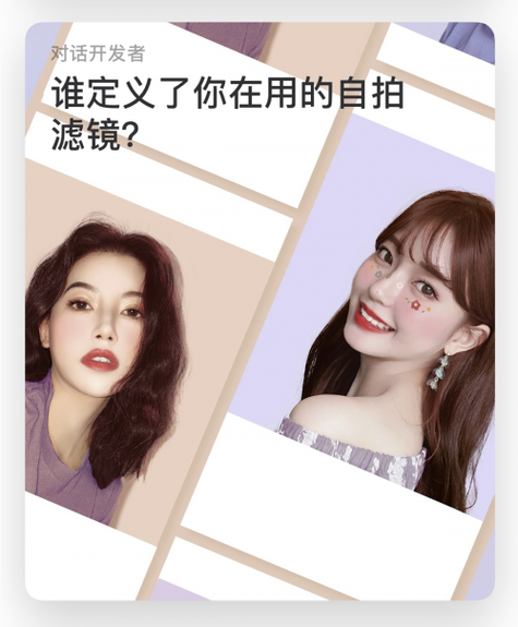 轻颜相机照出来真实吗截图2