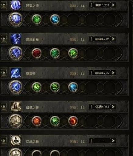 放置之刃怎么提现教程