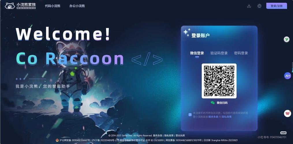 破解hicar允许任何手机使用