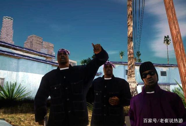 圣安地列斯背景故事