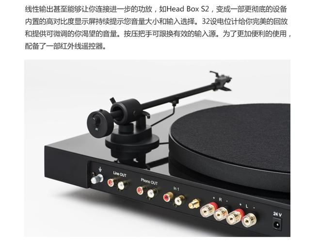 黑胶唱机连接功放声音很小