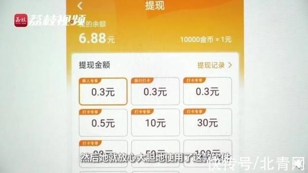 走路赚现金下载