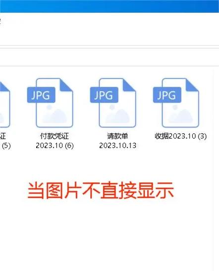 为什么抖音图片显示不出来